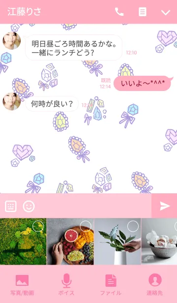 [LINE着せ替え] 大人ビジュー着せ替えの画像4