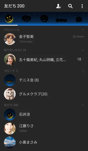 [LINE着せ替え] ハッピー＊ハロウィン17の画像2