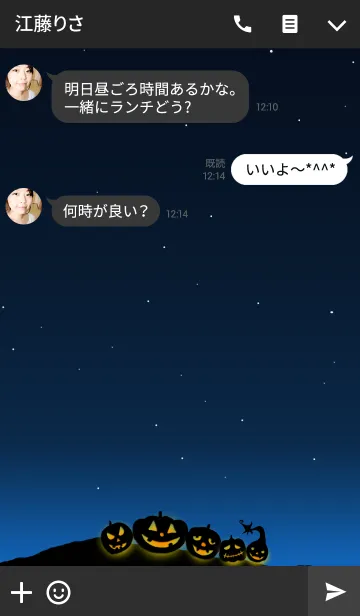 [LINE着せ替え] ハッピー＊ハロウィン17の画像3