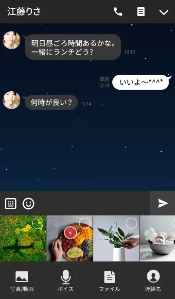 [LINE着せ替え] ハッピー＊ハロウィン17の画像4
