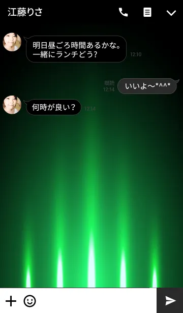 [LINE着せ替え] -GREEN LIGHT-の画像3