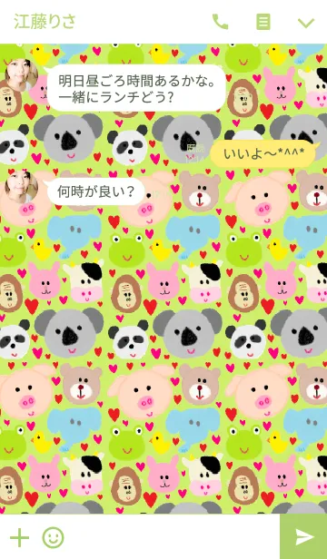 [LINE着せ替え] カラフルな動物たち(きみどり）の画像3