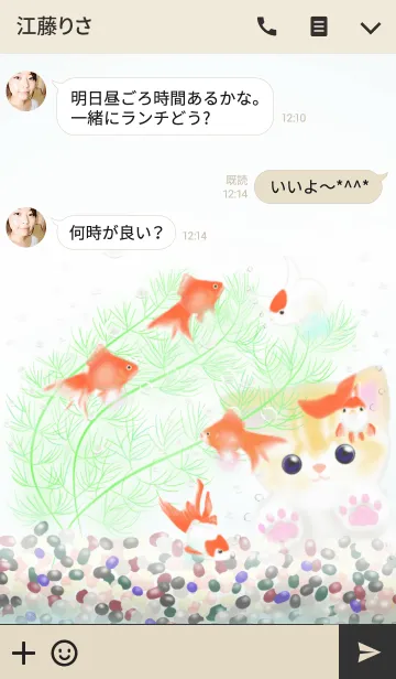 [LINE着せ替え] ❤金魚と猫❤の画像3