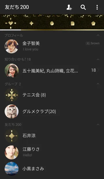 [LINE着せ替え] グリーティング/ブラック10の画像2