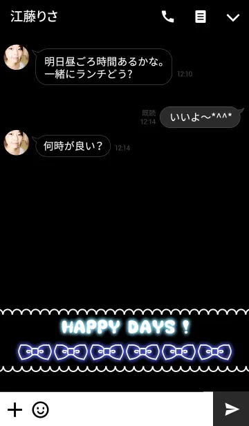 [LINE着せ替え] リボンリボン♡ 5の画像3