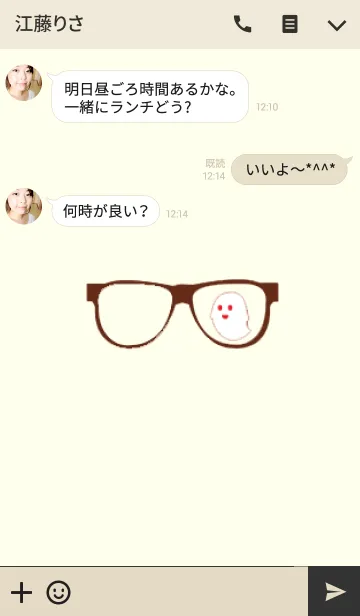 [LINE着せ替え] メガネの中に・・！？の画像3