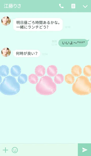 [LINE着せ替え] 可愛いパステル肉球の画像3