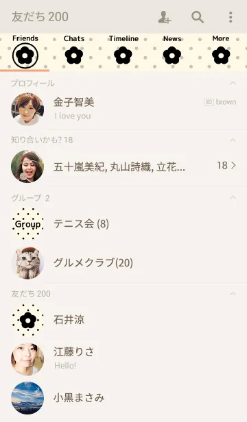 [LINE着せ替え] ・花・4の画像2