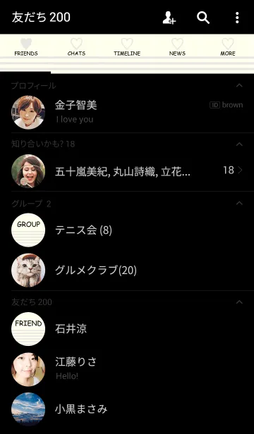 [LINE着せ替え] BORDER ＆ HEART-ivory＆beige-の画像2