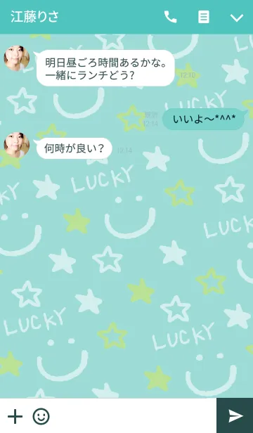 [LINE着せ替え] ラッキースマイル-緑-の画像3