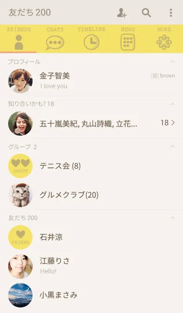[LINE着せ替え] EASY TO USE <mustard>の画像2
