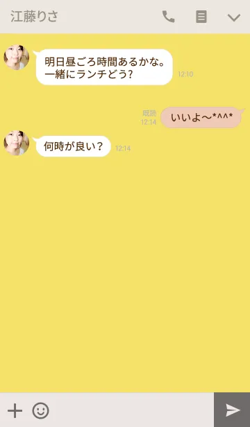 [LINE着せ替え] EASY TO USE <mustard>の画像3