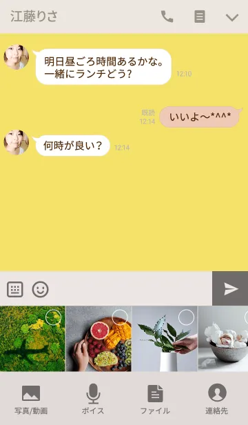 [LINE着せ替え] EASY TO USE <mustard>の画像4