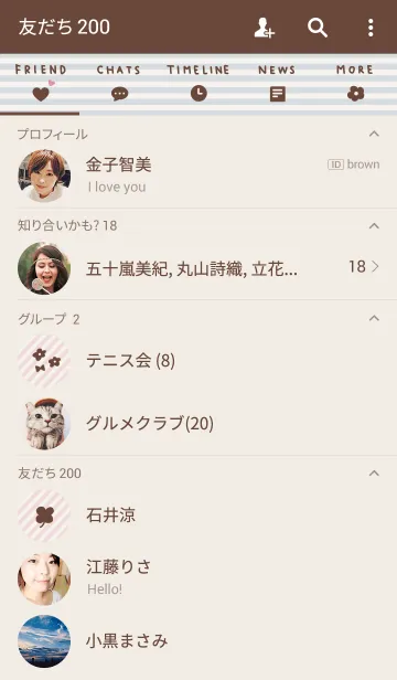 [LINE着せ替え] シンプル・大人ナチュラル・ブルーグレーの画像2