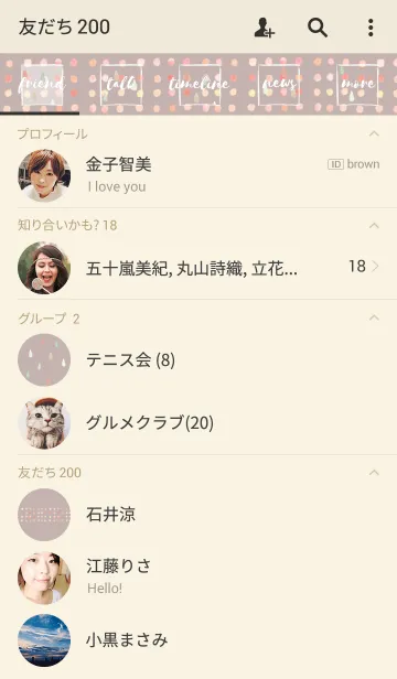 [LINE着せ替え] A drop of rain -carnelian-の画像2