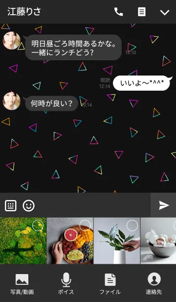 [LINE着せ替え] Scratch Triangleの画像4