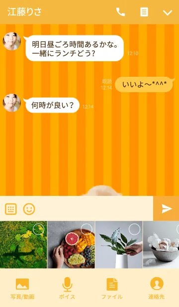 [LINE着せ替え] ハロウィンドッグ わんにゃんLOVEの画像4