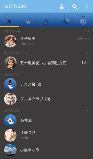 [LINE着せ替え] ハッピー＊ハロウィン18の画像2