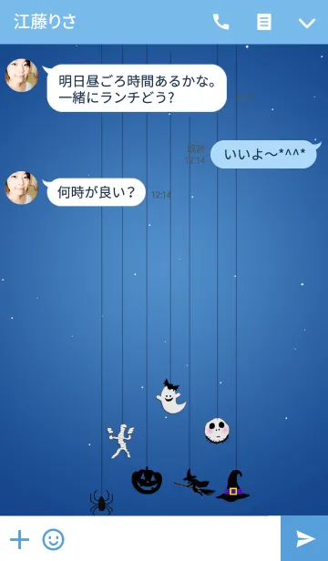 [LINE着せ替え] ハッピー＊ハロウィン18の画像3