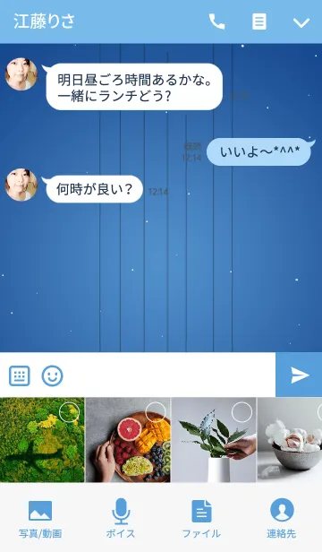 [LINE着せ替え] ハッピー＊ハロウィン18の画像4