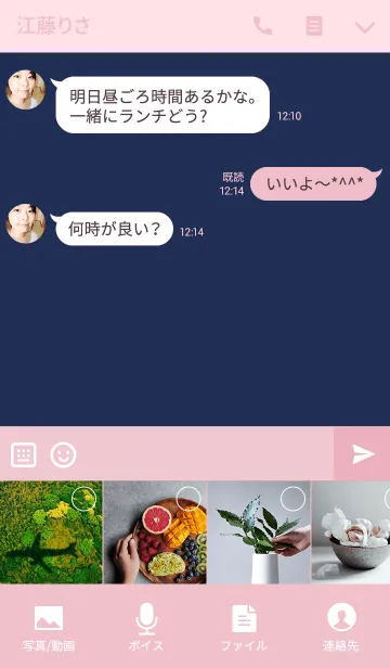 [LINE着せ替え] Initial "J" -navy＆pink-の画像4