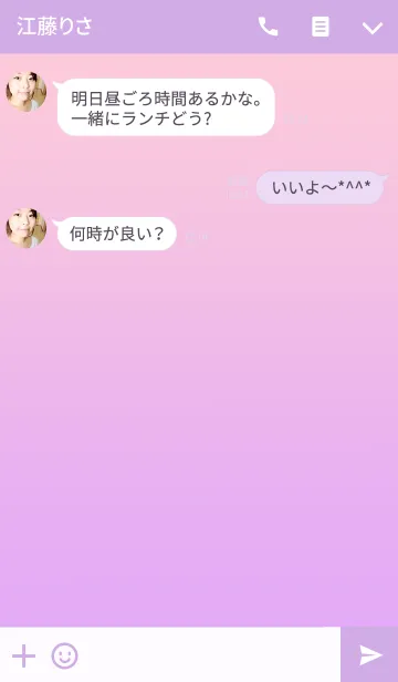 [LINE着せ替え] ピンクパープルグラデの画像3