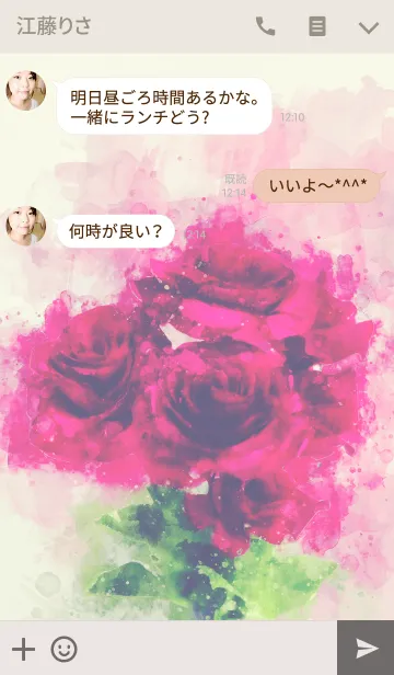 [LINE着せ替え] Rose -watercolor-の画像3