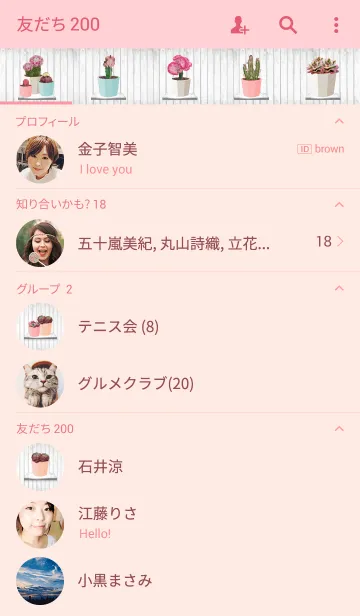 [LINE着せ替え] Pink Cactusの画像2