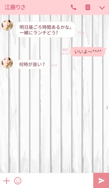 [LINE着せ替え] Pink Cactusの画像3