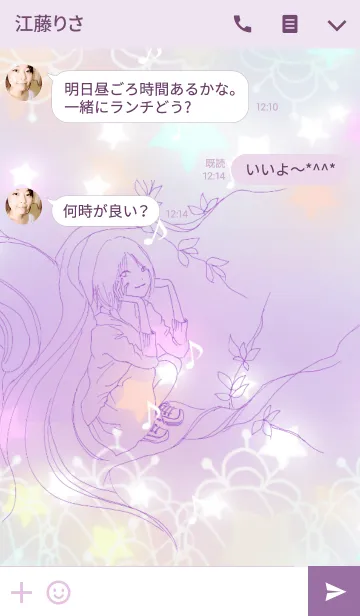 [LINE着せ替え] iroironairoの画像3