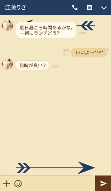 [LINE着せ替え] Arrow Theme...の画像3