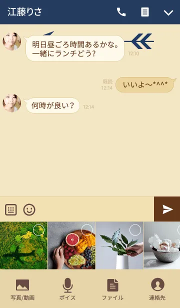 [LINE着せ替え] Arrow Theme...の画像4