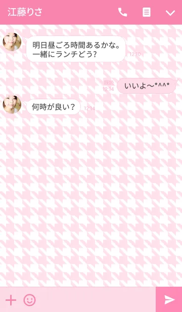 [LINE着せ替え] 千鳥格子【濃いピンク】の画像3