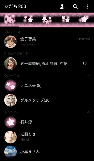 [LINE着せ替え] Shiny Design Type-A ベビーピンク＆スターの画像2