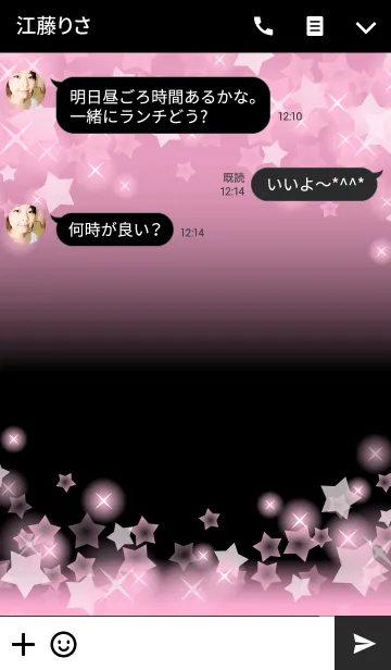 [LINE着せ替え] Shiny Design Type-A ベビーピンク＆スターの画像3