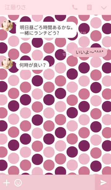 [LINE着せ替え] Lovely polka dotsの画像3