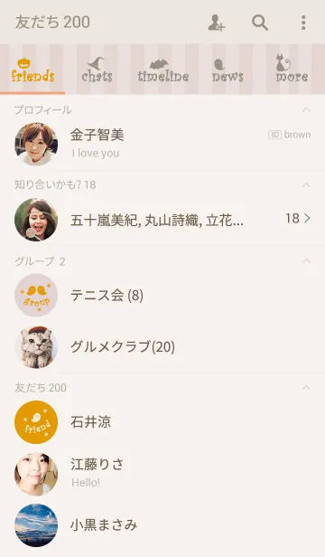 [LINE着せ替え] プチ*ハロウィンの画像2