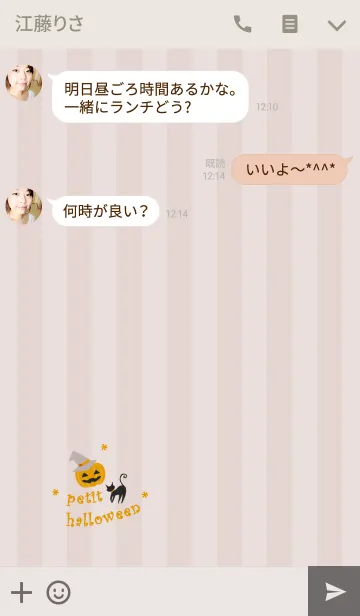 [LINE着せ替え] プチ*ハロウィンの画像3