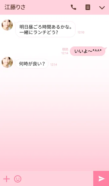 [LINE着せ替え] ピンク・ブラウンアイコンの画像3