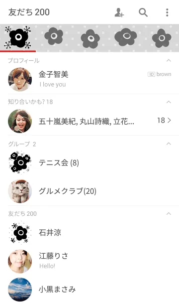 [LINE着せ替え] お花とリボンレース-北欧風フラワー-の画像2