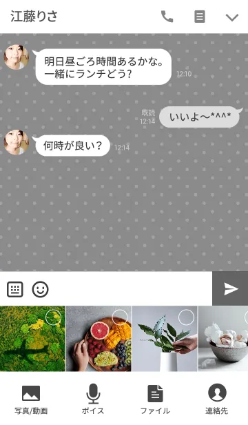 [LINE着せ替え] お花とリボンレース-北欧風フラワー-の画像4