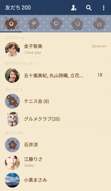 [LINE着せ替え] お花とリボンレース-北欧風フラワー3-の画像2