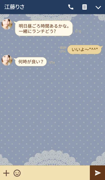 [LINE着せ替え] お花とリボンレース-北欧風フラワー3-の画像3