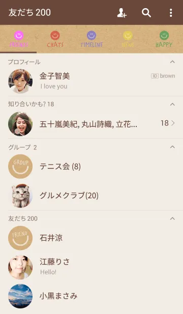 [LINE着せ替え] HAPPY SMILE -5color KRAFT 2-の画像2