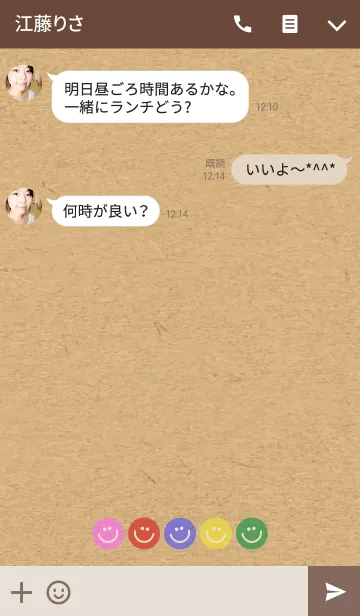 [LINE着せ替え] HAPPY SMILE -5color KRAFT 2-の画像3