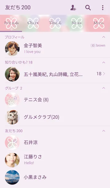 [LINE着せ替え] powapowa clover 18の画像2