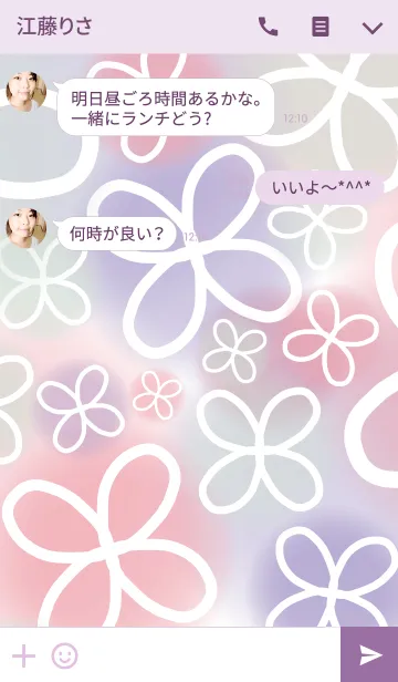 [LINE着せ替え] powapowa clover 18の画像3