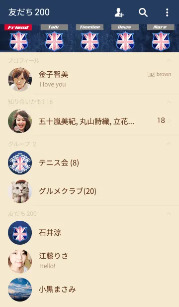 [LINE着せ替え] UNION JACK COSMOS 4の画像2