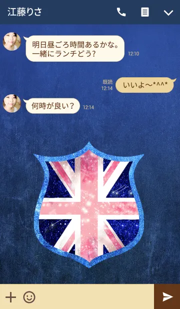 [LINE着せ替え] UNION JACK COSMOS 4の画像3