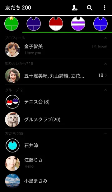 [LINE着せ替え] 大学駅伝の画像2